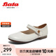 Bata娃娃鞋女2024春季羊皮瑪麗珍單鞋9880EAQ4 米白 35