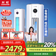 長(zhǎng)虹大2匹空調(diào)柜機(jī) 國(guó)家補(bǔ)貼20% 一級(jí)能效節(jié)能省電變頻客廳立式柜式空調(diào) 性價(jià)比神機(jī)官方直營(yíng) 十年包修 大2匹 一級(jí)能效