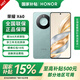榮耀X60 新品5G手機(jī) 國家政府補(bǔ)貼 十面抗摔 大電池 長續(xù)航  手機(jī)榮耀X50升級(jí)版 海湖青 8GB+128GB