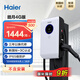 海爾充電樁家用7KW交流新能源電動(dòng)汽車 適配于極氪深藍(lán)理想賽力斯華為問界m7/m8埃安寶馬小米 4G版