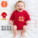 貝瑞加（Babyprints）嬰兒包屁衣男女寶寶純棉連體衣紅色拜年服春節(jié)衣服護(hù)肚 福滿66