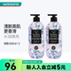 菲詩小鋪（THE FACE SHOP）菲詩小鋪維A醇香氛沐浴露  新舊包裝隨機發(fā)貨 風(fēng)鈴細(xì)語 500ml*2