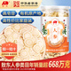 敖東人參片250g 長白山有機(jī)產(chǎn)地生曬參白參切片 送父母長輩禮物滋補(bǔ)品