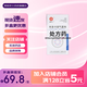 [信誼（SINE）]利多卡因氣霧劑 4.5mg*100撳 3盒裝