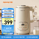 九陽25年新款1.4L大容量豆?jié){機316L不銹鋼輕音免濾自清洗可預約家用全自動破壁機榨汁機DJ14X-D664