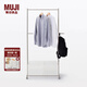 無印良品（MUJI）鋼管掛衣架 衣帽架 晾衣架 臥室 落地 現(xiàn)代簡約 寬型：長740*寬456*高1570mm