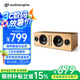 聲擎（Audioengine）【國(guó)家補(bǔ)貼】B2 電腦音響臺(tái)式 桌面高音質(zhì)藍(lán)牙音箱 有源HiFi音響 家用音箱 斑馬木