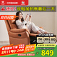 左右沙發(fā)功能皮感科技布單人沙發(fā)單椅DZY6010 暮光橙31055