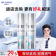 溫碧泉（WETHERM）隔離霜 護(hù)膚化妝品 璀璨隔離霜妝前遮瑕修飾膚色BB霜保濕滋潤清爽 璀璨隔離30g*2