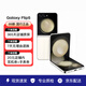 三星（SAMSUNG）Galaxy Z Flip5 大視野外屏 5G折疊 三星手機(jī) 二手手機(jī) 99新 星河白 8GB+256GB 全網(wǎng)通