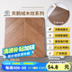 遠(yuǎn)晶瓷磚800x800奶油風(fēng)木紋磚客廳餐廳臥室地磚全瓷天鵝絨仿木紋廣東 F8055柔光天鵝絨 質(zhì)感細(xì)膩 800x800