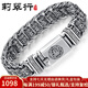 莉翠行 銀手鏈男轉(zhuǎn)經(jīng)筒六字真言寬版可調(diào)節(jié)轉(zhuǎn)輪銀鏈子復(fù)古手工微胖霸氣 長度22cm 重80克 面寬13mm