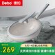 Debo德鉑【抖音同款】炒鍋有含鈦無涂層不粘多用途煎炒菜鍋家用32cm