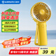 艾美特（AIRMATE）手持風(fēng)扇臺(tái)立迷你便攜可愛(ài)usb可充電小風(fēng)扇迷你電風(fēng)扇辦公室 2000mAh電池【黃色】CM-RD25-2
