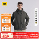 CAT卡特25春夏新品男士可調(diào)節(jié)經(jīng)典美式工裝立體風(fēng)連帽夾克 灰色 L