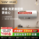 史密斯（A.O.SMITH）電熱水器80升家電國家補貼 終身免換鎂棒 金圭特護 家用洗澡速熱 儲水式大容量一級能效VC0