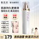 鄭明明海洋保濕乳液補(bǔ)水保濕面部緊致爽膚水化妝品女士護(hù)膚品
