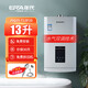 年代（ERA）熱水器JSQ25-T13F33燃?xì)鉄崴?3升恒溫強(qiáng)排式家用天然氣熱水器 13L