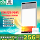 雷士（NVC）浴霸照明排氣一體集成吊頂雙電機(jī)取暖器排氣扇照明暖風(fēng)機(jī)浴霸燈 力薦 2600W|兩檔取暖|照明雙控