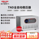 德力西電氣穩(wěn)壓器家用220V全自動交流電源穩(wěn)定器 TND系列 1500W