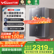 萬和（Vanward）國家補貼安睡洗燃氣熱水器16升天然氣強增壓零冷水一級靜音超一級能效雙伺服恒溫以舊換新LS9D PRO LS9D PRO|零冷水|-頂配版