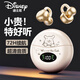 迪士尼（DISNEY）【超級(jí)頂配新款】真無線藍(lán)牙耳機(jī)骨傳導(dǎo)概念?yuàn)A耳式開放式不入耳運(yùn)動(dòng)跑音樂通話降噪 JJ-16米色維尼