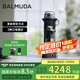 巴慕達(dá)（BALMUDA）【國(guó)家補(bǔ)貼】咖啡機(jī) 復(fù)古便攜式 一鍵操作復(fù)刻手沖美式咖啡家用小型辦公室開(kāi)放滴漏式萃取自動(dòng)清洗 K06D-BK黑色