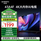 創(chuàng)維電視43A4F 43英寸電視機遠場語音金屬全面屏智能投屏高清防藍光護眼平板全面屏 