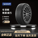 汽車(chē)輪胎 215/55R17 比亞迪秦小鵬汽車(chē)G3紅旗H5帕薩特邁騰 215/55R17 94V AS380