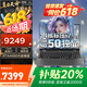 聯(lián)想拯救者Y7000P游戲筆記本2025補貼20%電腦酷睿i9滿血RTX5060獨顯可選昭陽悅Pro大學(xué)生全能本 40系6G光追獨顯i7-13650HX G5000 32G 1TB PCIE固態(tài)【官方