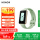 榮耀（HONOR）手環(huán)10 標(biāo)準(zhǔn)版【國家補貼15%】薄荷綠 智能運動手環(huán) 輕薄雙曲面 健康晨報 心臟健康守護監(jiān)測送女友
