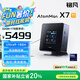 銘凡國(guó)家補(bǔ)貼20% 原子俠系列X7 Ti迷你主機(jī)酷睿Ultra9-185H靈動(dòng)觸控屏高性能AI臺(tái)式機(jī)游戲辦公mini主機(jī)
