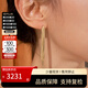 喜鉆黃18K金耳線女蛇骨流蘇耳環(huán)送女友單只素金彩金K金耳飾生日禮物 黃18K金約3.8g/一對