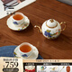 auratic【特價秒殺】永豐源 幸福和鳴 茶具套裝 6頭陶瓷禮物泡茶壺茶杯 中式茶具 6頭