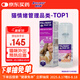 費利威經(jīng)典 費洛蒙貓咪應(yīng)激噴霧60ml 緩解厭食環(huán)境恐懼 法國進口