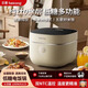 貝蔥0涂層電飯煲ih加熱純鈦球釜內(nèi)膽低糖飯煲米湯分離瀝米飯柴火飯煲小糖人高血糖專用4升家用4-5-6人 純鈦內(nèi)膽 4L 升級(jí)304不銹鋼內(nèi)蓋【可拆卸清洗】