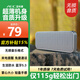 AEC超薄無(wú)線藍(lán)牙音箱BT202攜式運(yùn)動(dòng)戶外重低音雙喇叭小巧隨身騎行口袋音響店鋪語(yǔ)音收款播報(bào)10W小鋼炮 白色