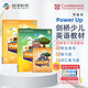 劍橋國際少兒英語  Power up 預(yù)備級 主課本+練習(xí)冊+詞匯練習(xí)冊（劍橋大學(xué)出版社） 劍橋官方考試教材 YLE考級教材 英文原版進口 兒童英語學(xué)習(xí)