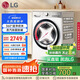 LG小旋風(fēng)系列 超薄滾筒洗衣機(jī)全自動(dòng) 家用洗衣機(jī)10公斤大容量直驅(qū)變頻 國(guó)家補(bǔ)貼以舊換新FCW10Y4WA