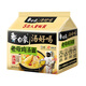 白象 湯好喝老母雞湯方便面550g（110g*5袋)