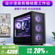 縱橫卓創(chuàng) 專業(yè)設(shè)計(jì)師圖形工作站20核i7 14700/RTX5050 8G視頻剪輯3D建模渲染室內(nèi)繪圖組裝臺(tái)式電腦主機(jī)整機(jī) 配置三：i7 12700KF+T400 4G