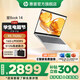 惠普（HP）星Book14 銳龍版 輕薄本 可選星Book15大屏辦公學(xué)生網(wǎng)課Pro商務(wù)筆記本電腦 【高顏值便攜】星 Book14英寸 【大容量固態(tài)】R5 16G 1TB 護眼全面屏