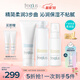 芙麗芳絲（Freeplus）洗面奶水乳護膚品套裝柔潤型3件生日七夕情人節禮物送男女朋友