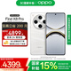 OPPO Find X8 Pro 5G 旗艦手機(jī) 無影抓拍 超輕薄四等深微曲屏 潮汐引擎 天璣9400 AI 一鍵問屏 漫步云端 12GB+256GB