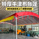 喜芝悅雨棚酒席帳篷戶外防雨加厚防曬停汽車遮陽大棚家用農(nóng)村流動擺地?cái)?牛津頂布+粗棚架 3米寬x3米長【4腳】