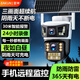 EAKUN 1600萬超清4g太陽能雙攝像頭監(jiān)控室外防水無電無網絡戶外手機遠程免插電無線夜視360度全景家用 30米偵測距離+24小時錄像+30天錄像回看