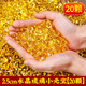 知美人元寶擺件迷你小元寶黃水晶琉璃元寶大號(hào)金元寶聚寶盆裝飾喬遷禮品 2.5cm金黃琉璃元寶【20顆】