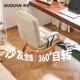 顧全（GUQUAN）電腦椅家用輕奢辦公椅書房洽談凳子轉(zhuǎn)椅兒童學(xué)習(xí)椅C710木