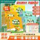 黃岡同步訓練 小學(xué)必刷題一二三四五六年級語(yǔ)文數學(xué)英語(yǔ)上冊下冊一課一練小學(xué)同步練習冊 三年級上冊 語(yǔ)文人教版