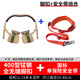 理線(xiàn)家電線(xiàn)桿腳扣國標加厚型錳鋼電工電力桿腳爬防滑腳鉤鐵鞋爬桿登桿 400型全無(wú)縫+安全帶-12-15米桿